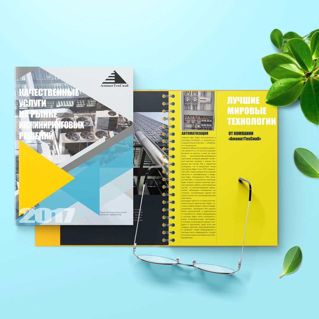 Печать каталогов А5