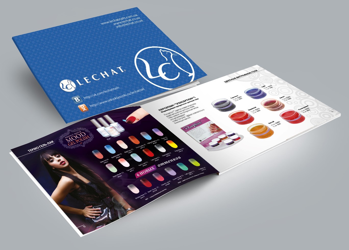 Печать каталогов А5