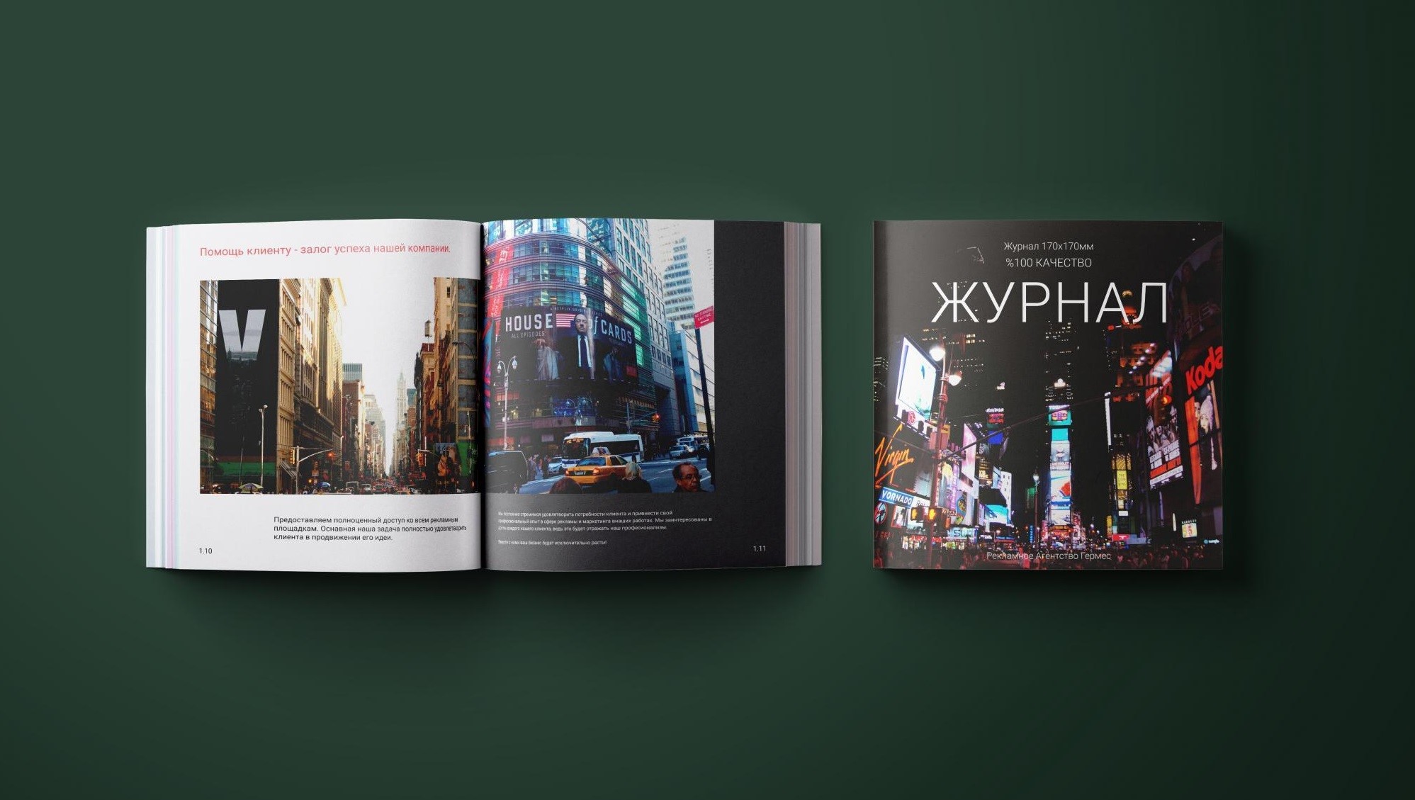 Печать каталогов А5