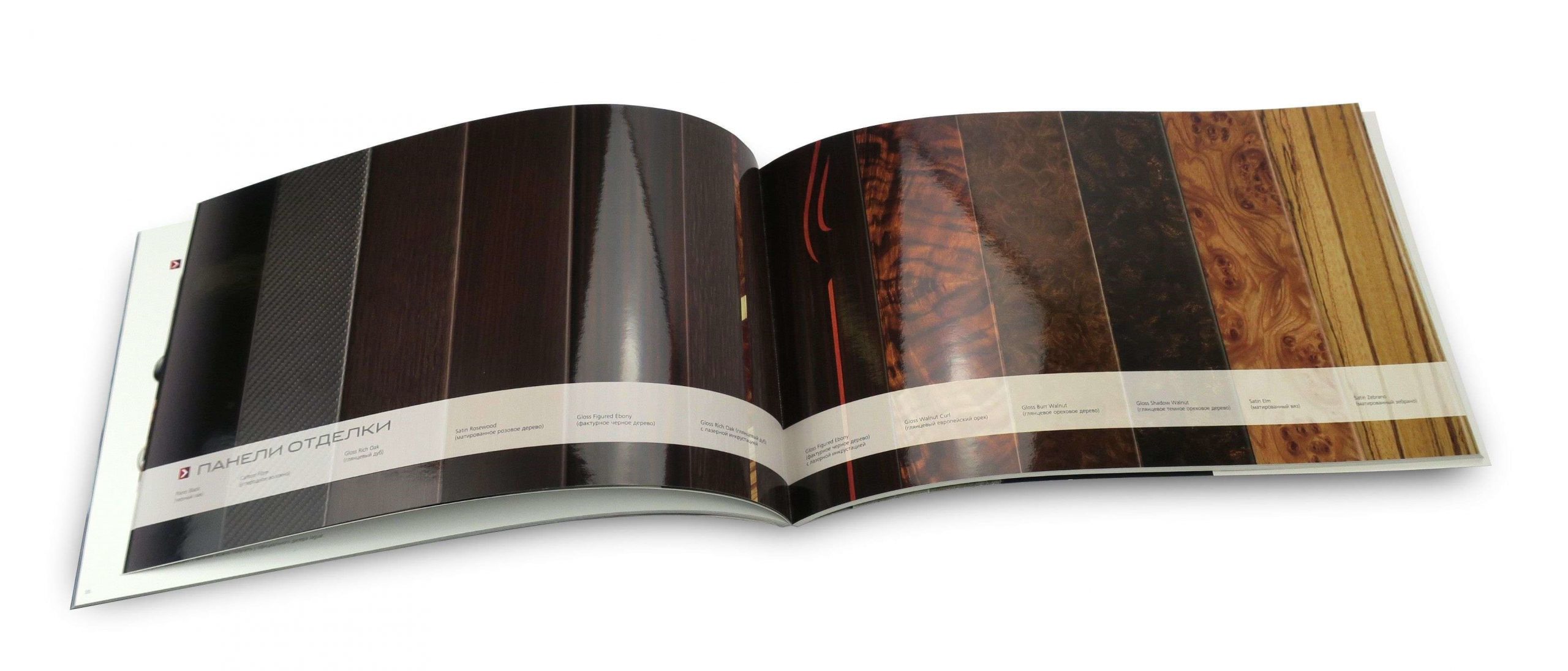 Печать каталогов малым тиражом