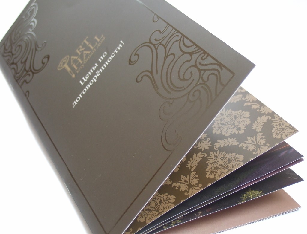 Печать каталогов малым тиражом