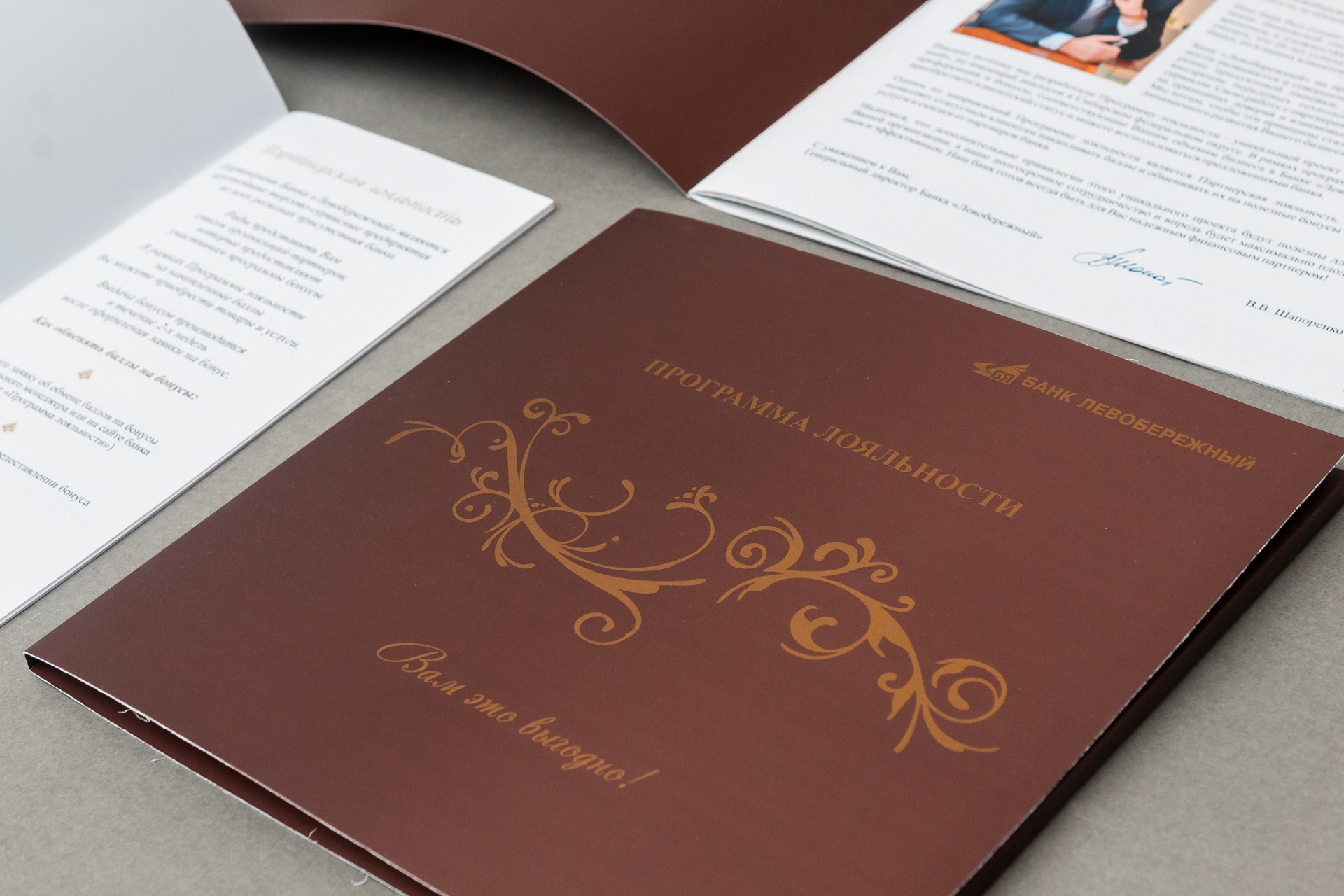 Печать каталогов малым тиражом