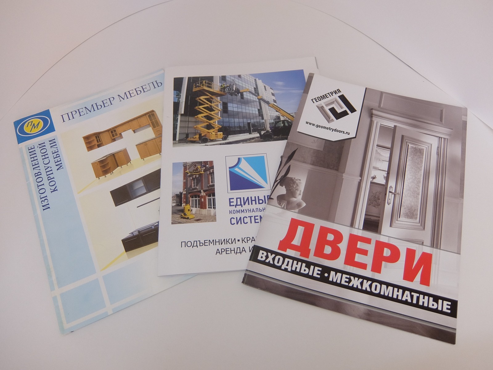 Печать каталогов офсет