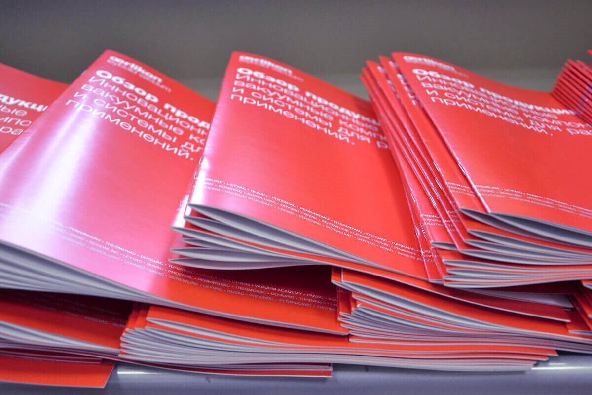 Печать каталогов офсет