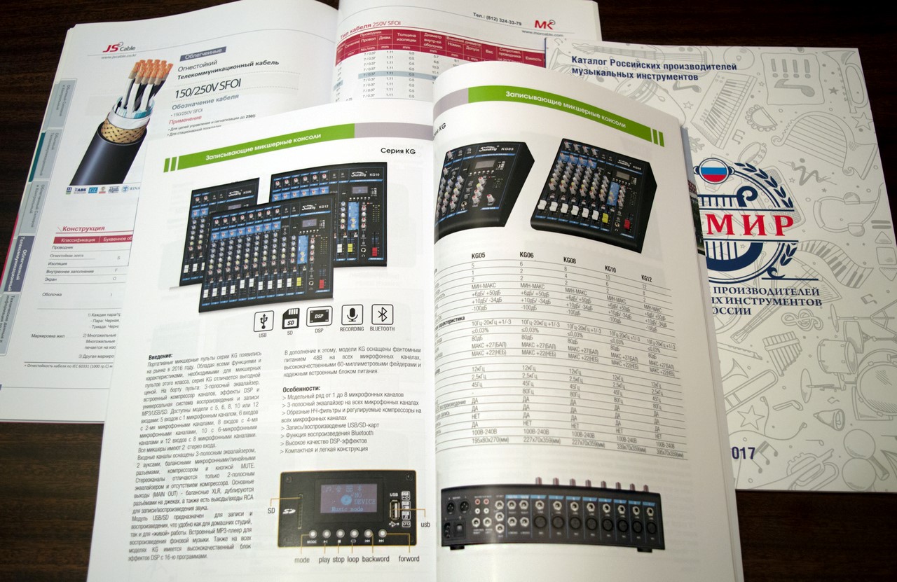 Печать каталогов офсет