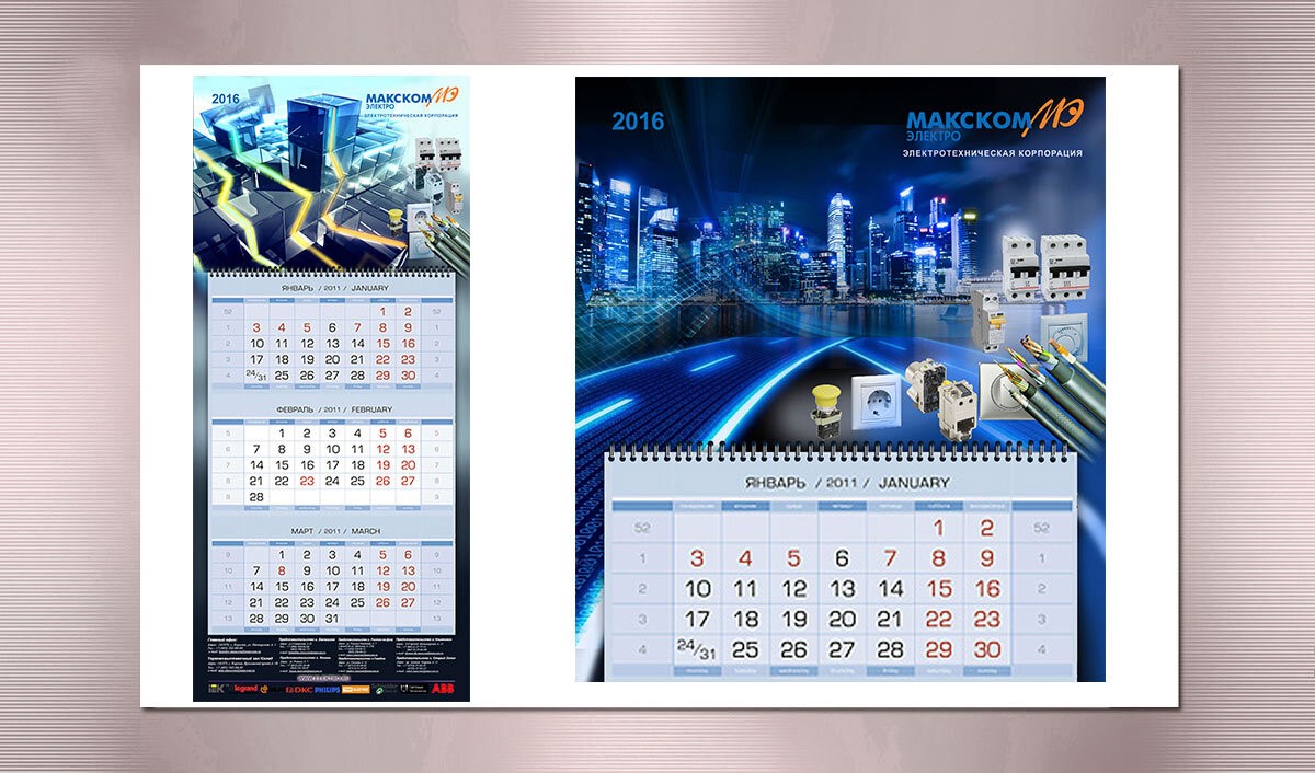 Печать корпоративных календарей