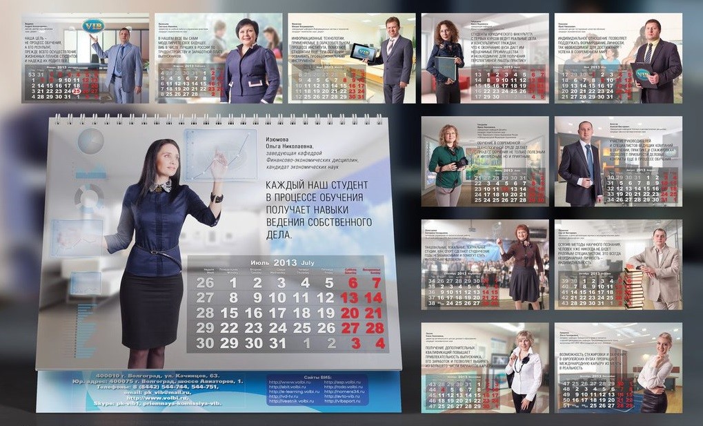Печать корпоративных календарей