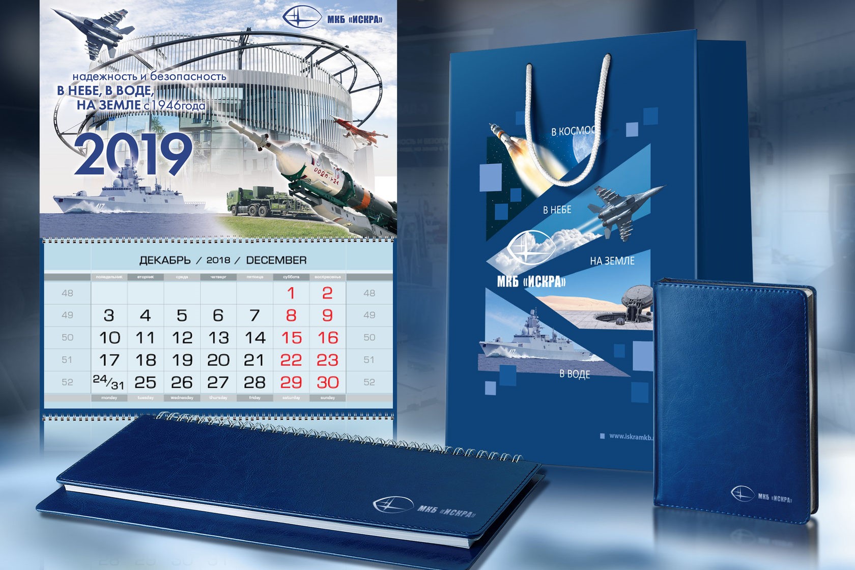 Печать корпоративных календарей