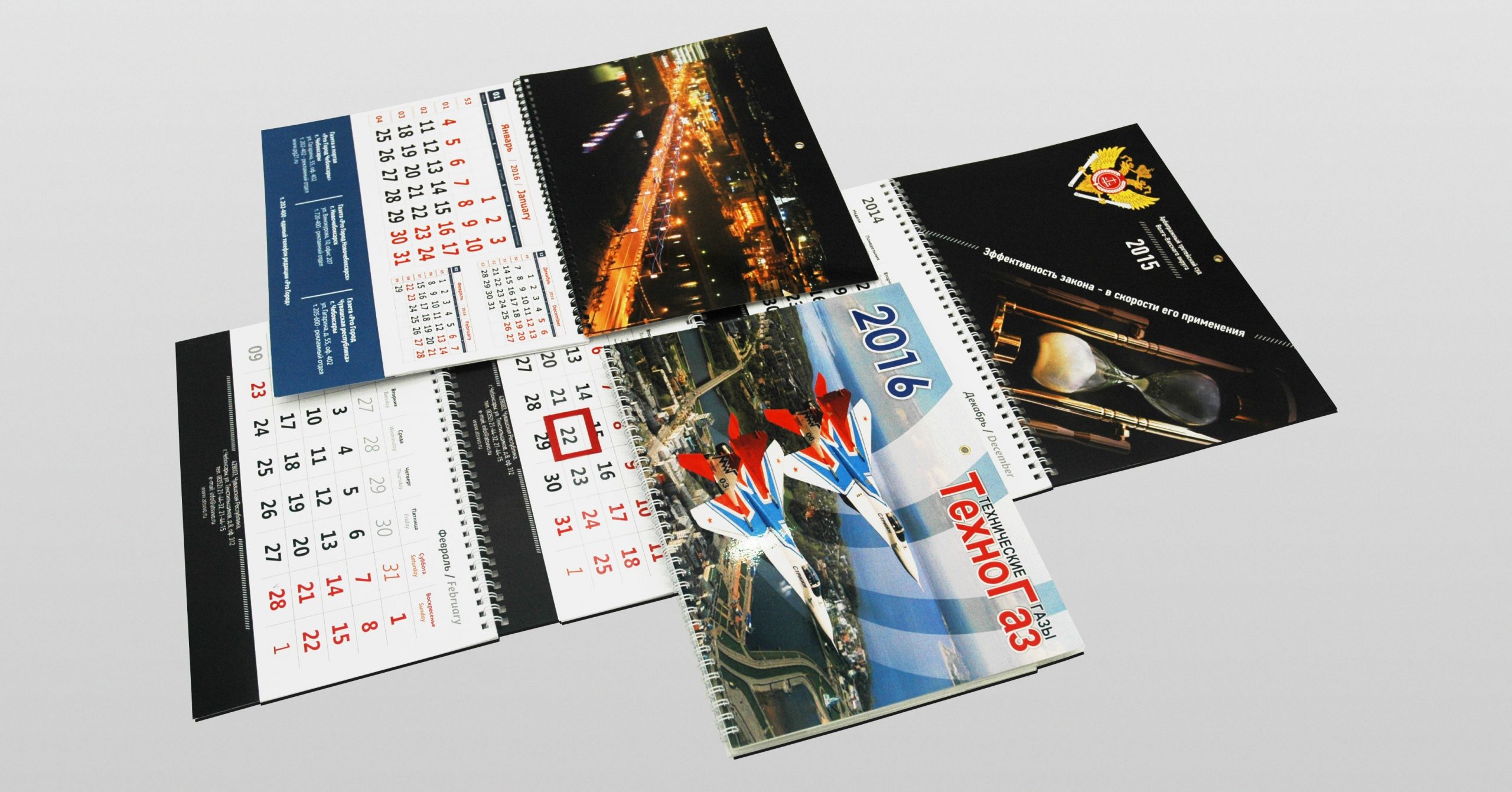 Печать корпоративных календарей