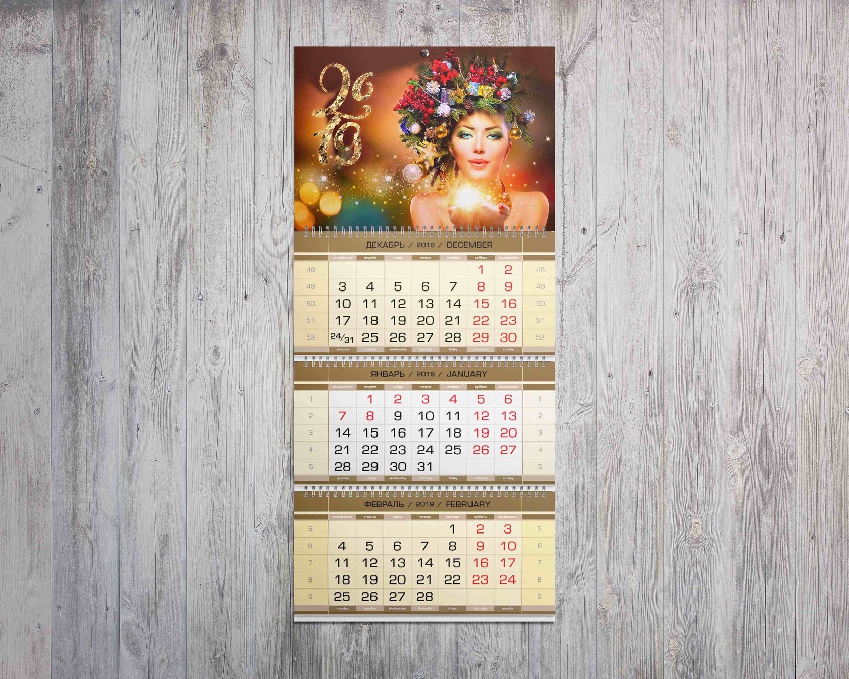 Печать квартальных календарей