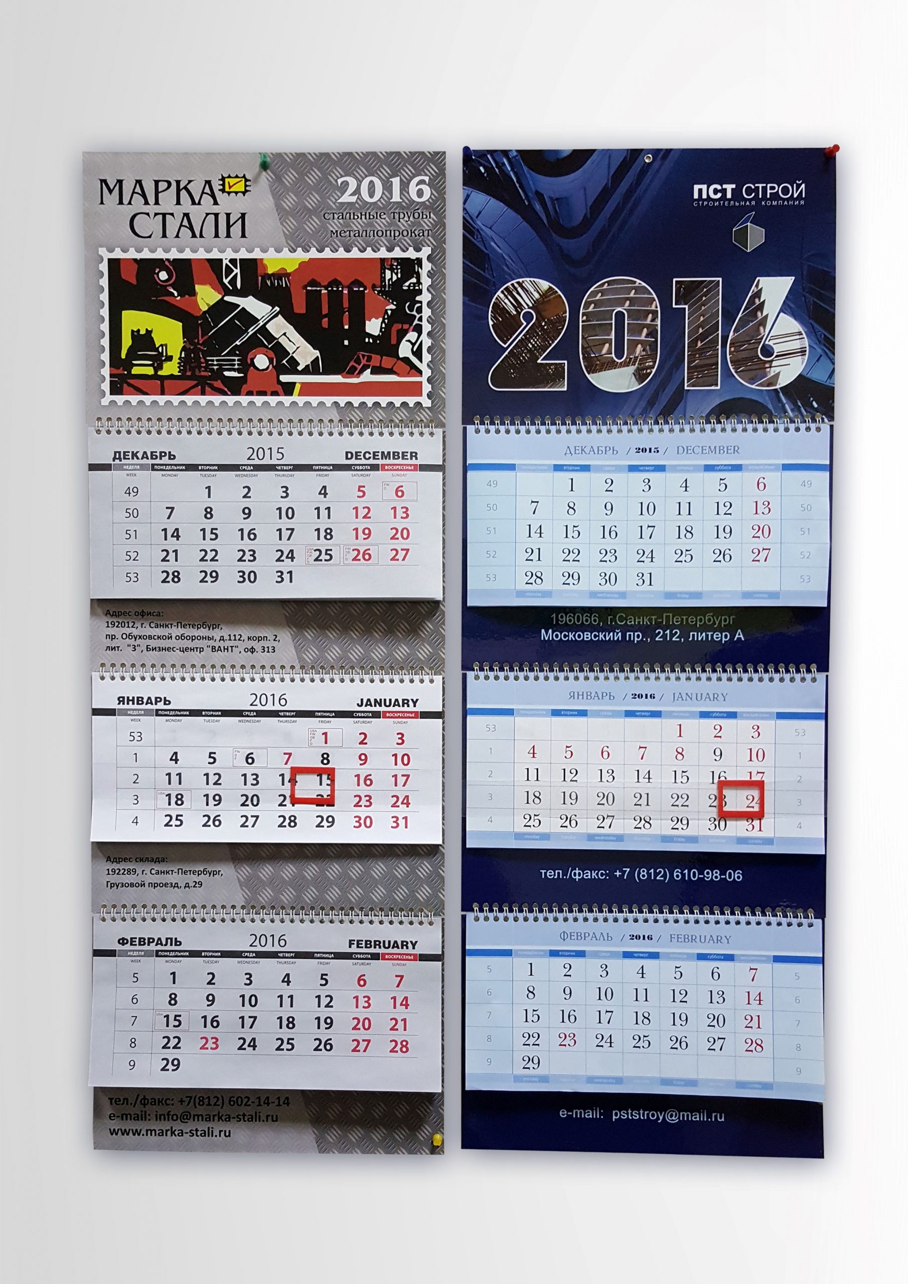 Печать квартальных календарей