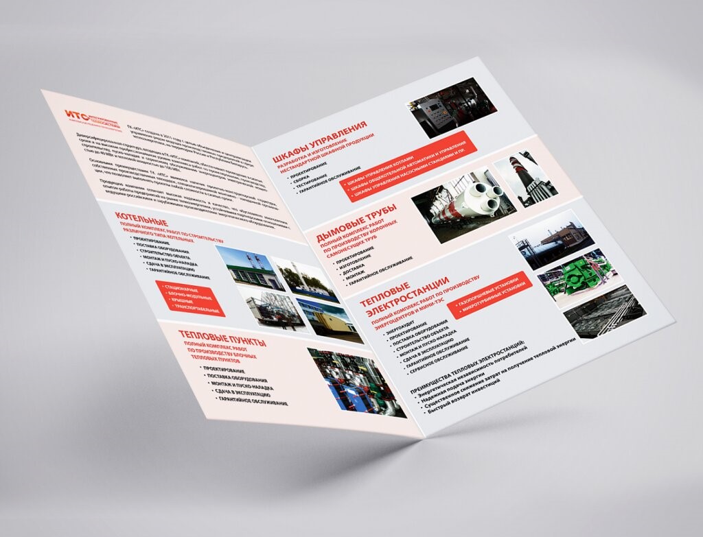 Печать лифлетов А3