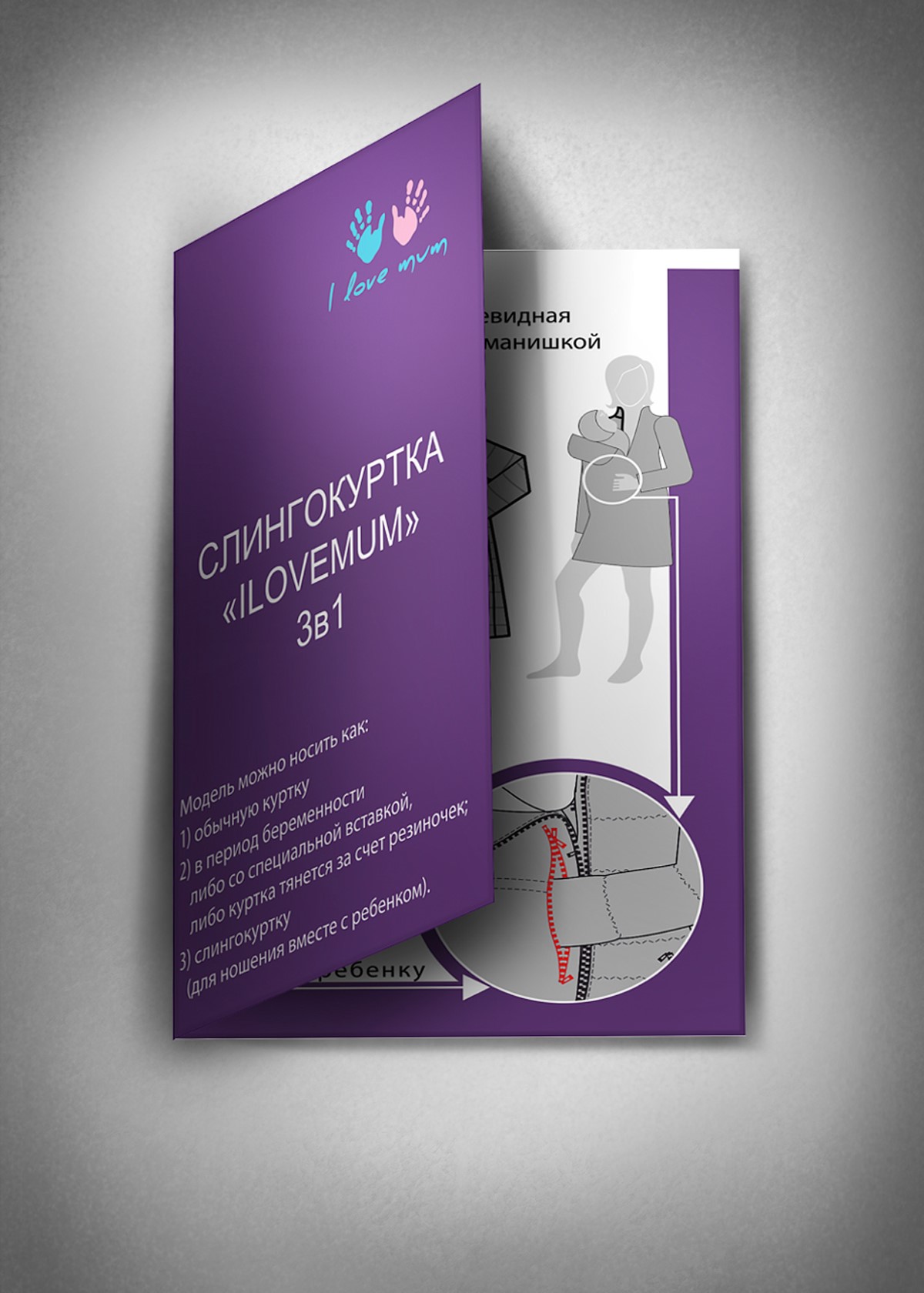 Печать лифлетов А3