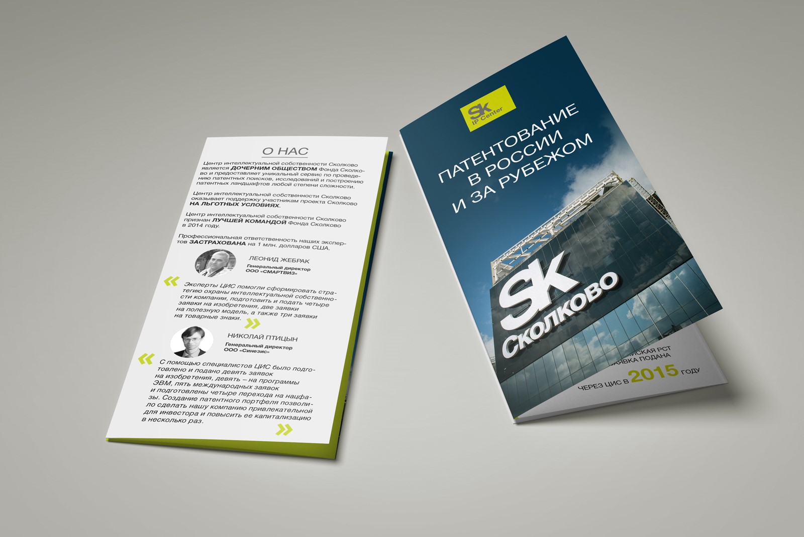 Печать лифлетов А4