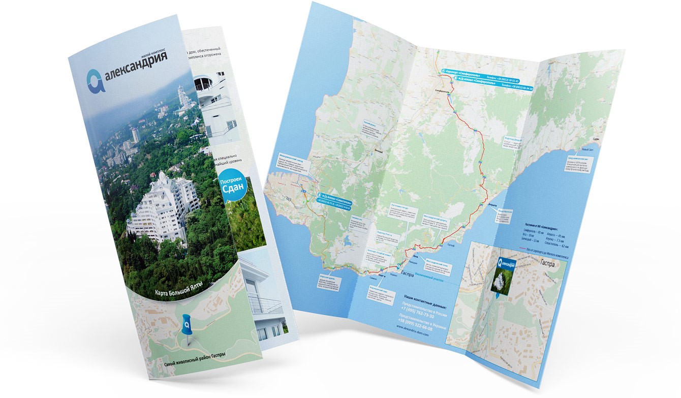 Печать лифлетов А4