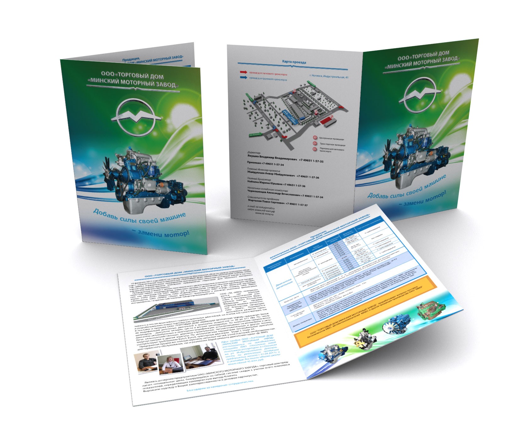 Печать лифлетов А5