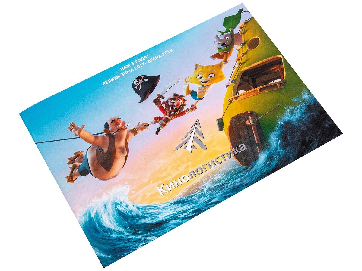 Печать листовок А3