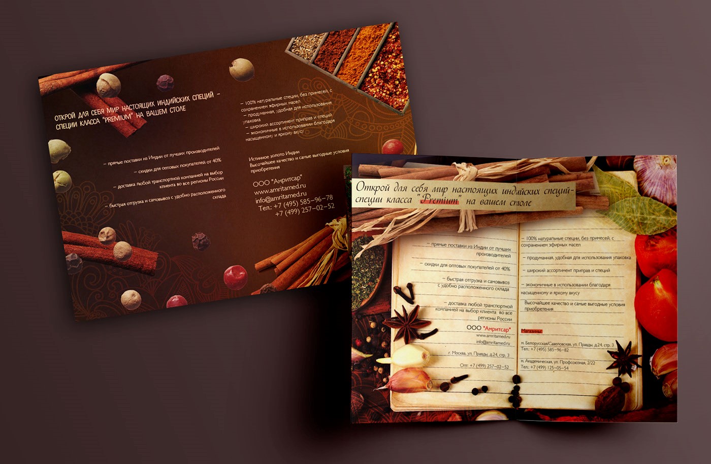 Печать листовок А4