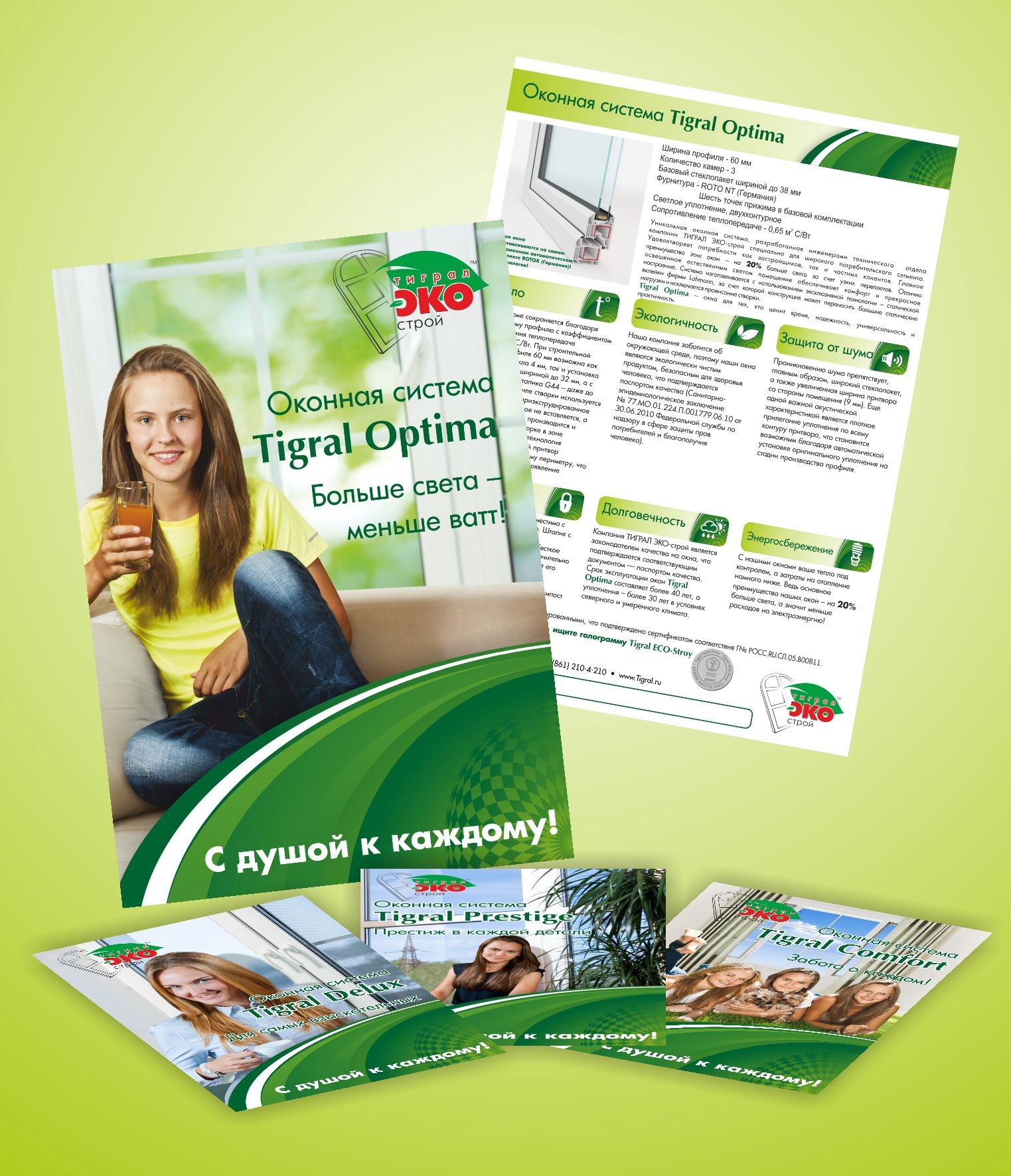 Печать листовок А4