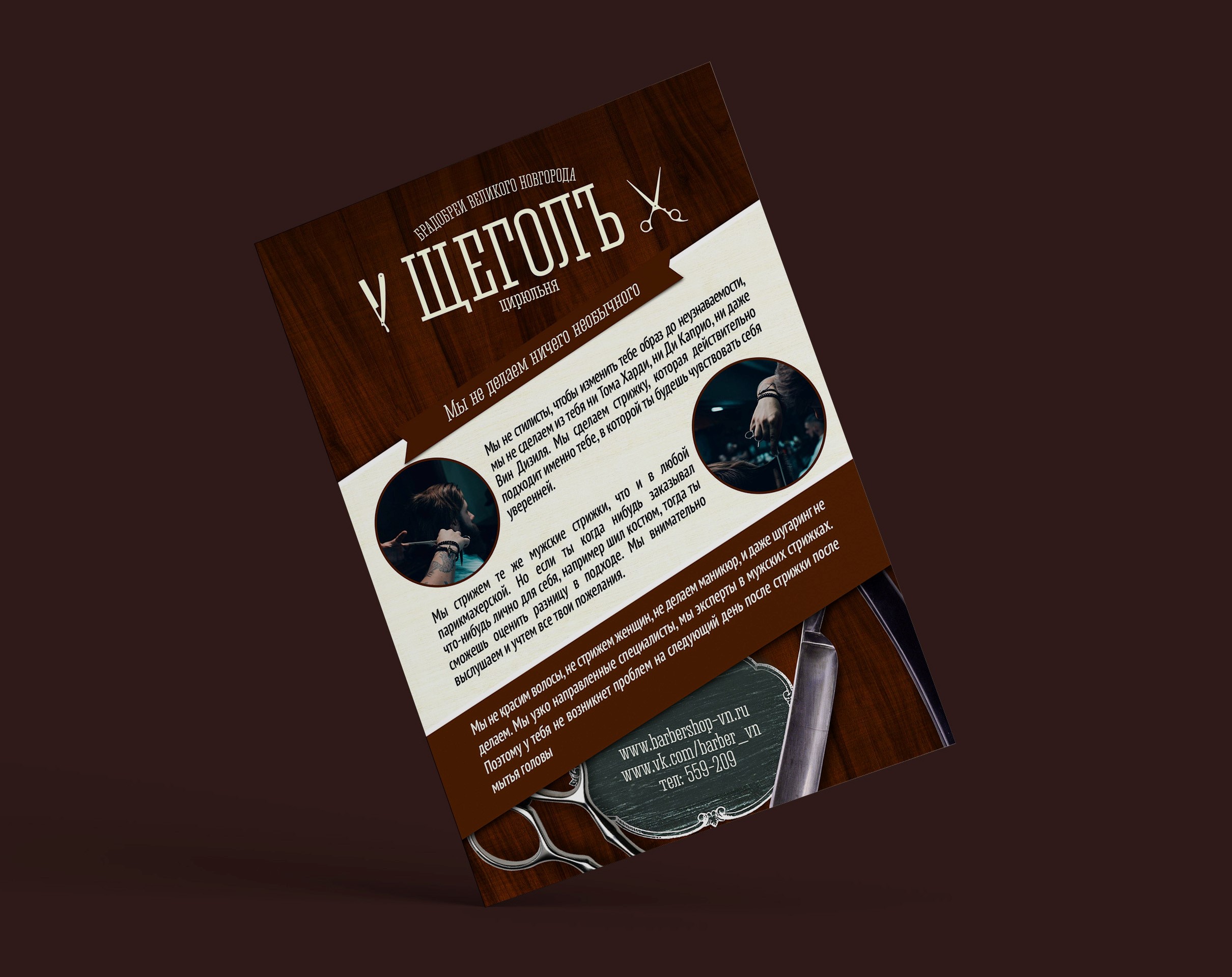 Печать листовок А5