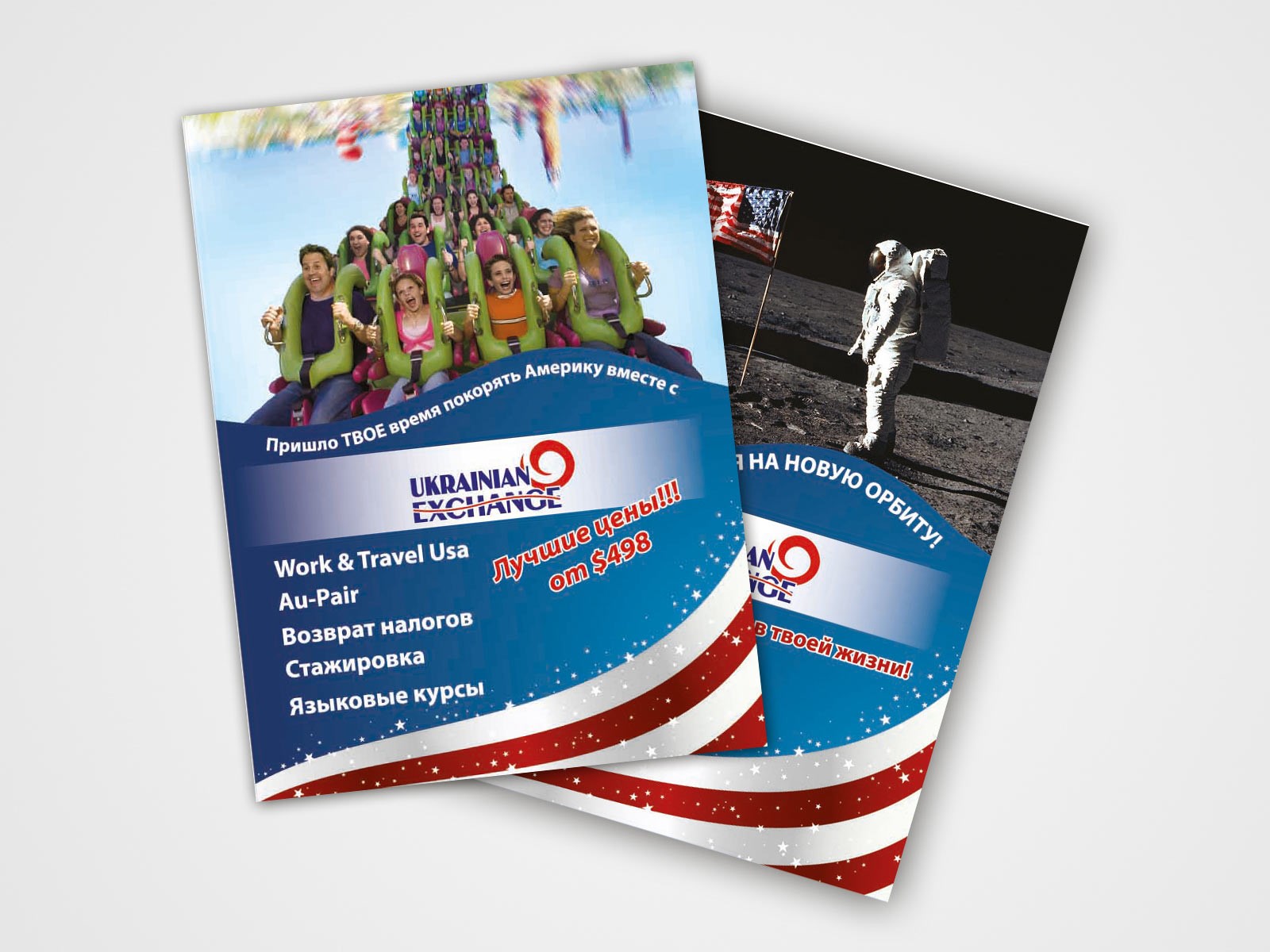 Печать листовок А5