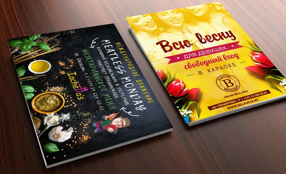 Печать листовок А5