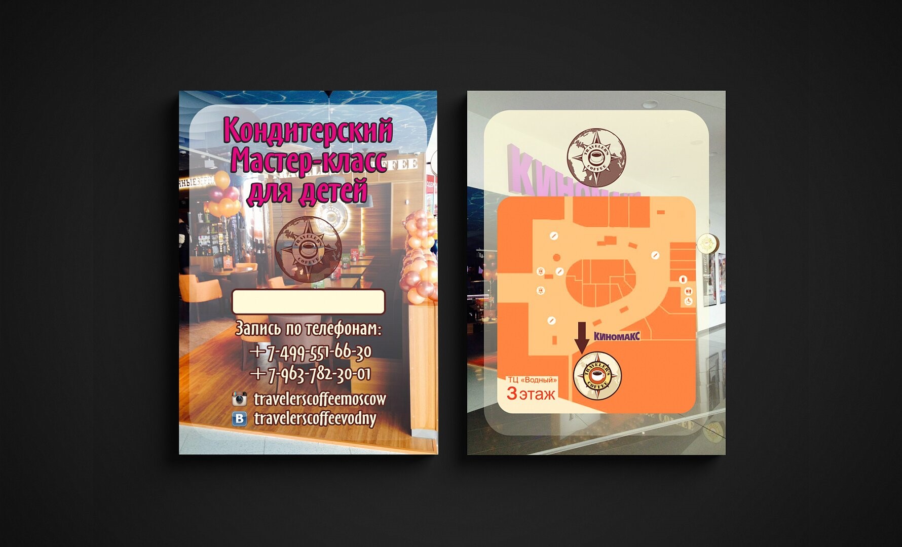 Печать листовок А6