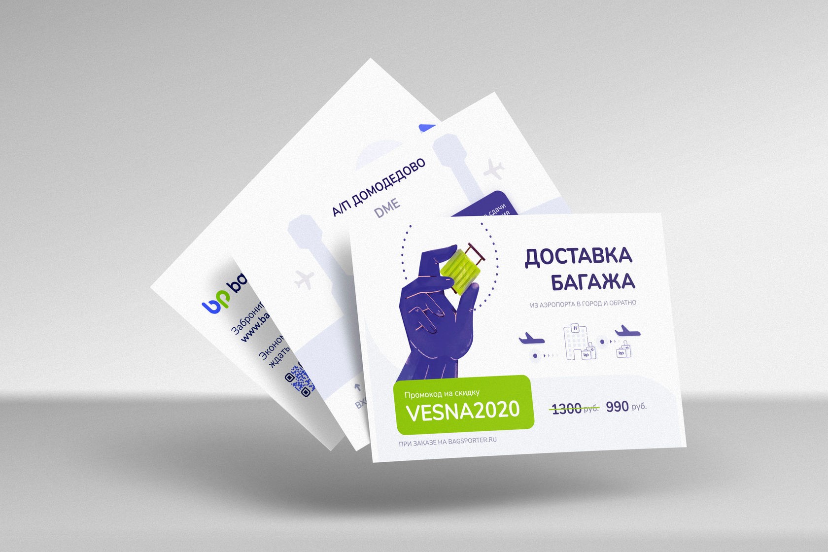 Печать листовок А6