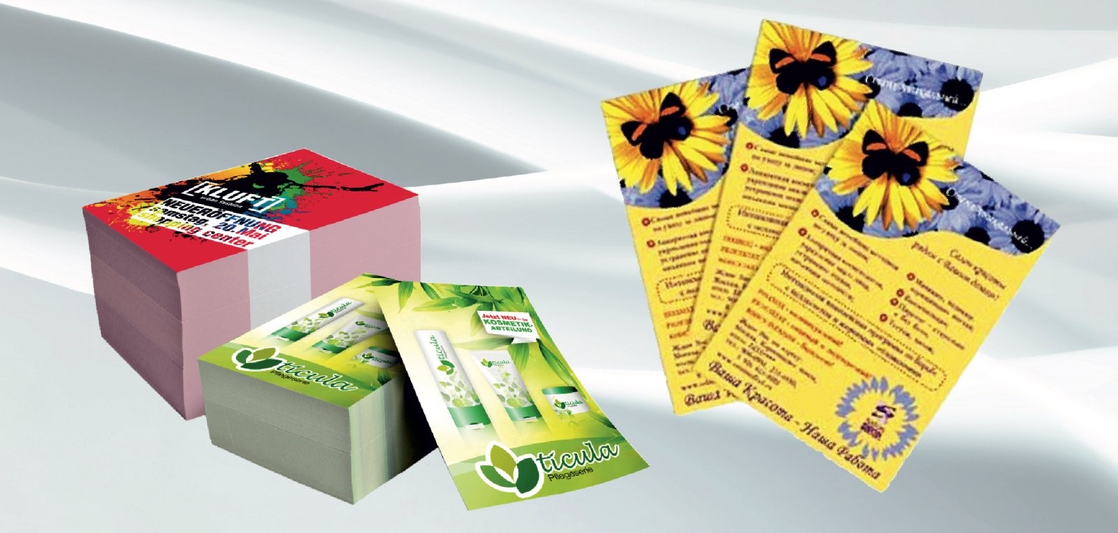 Печать листовок за час