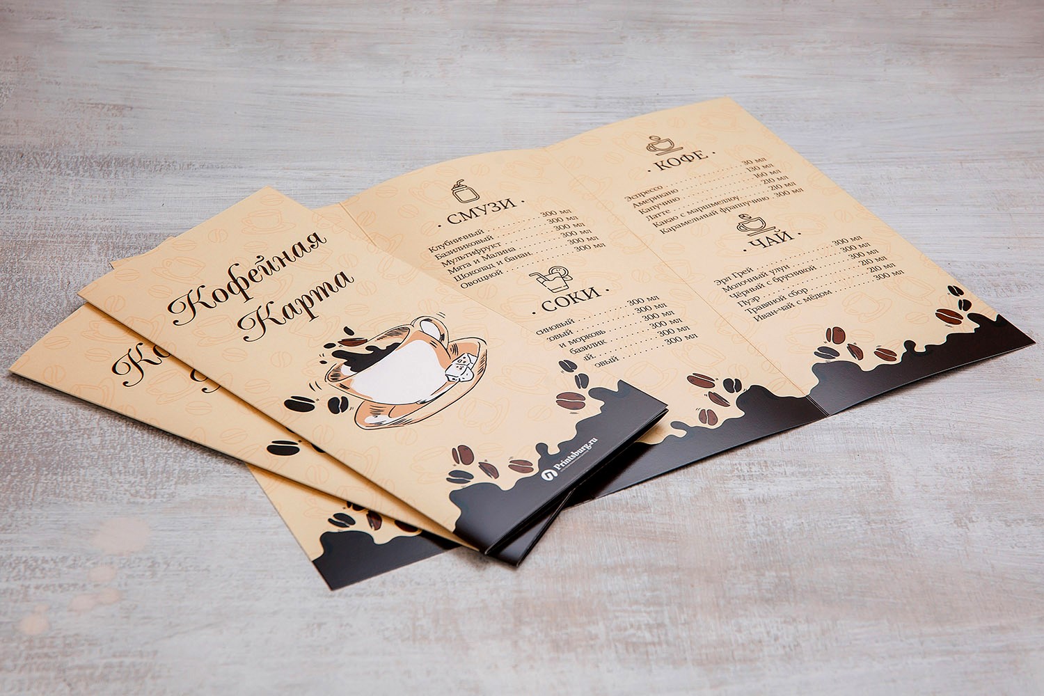 Печать меню на крафт бумаге