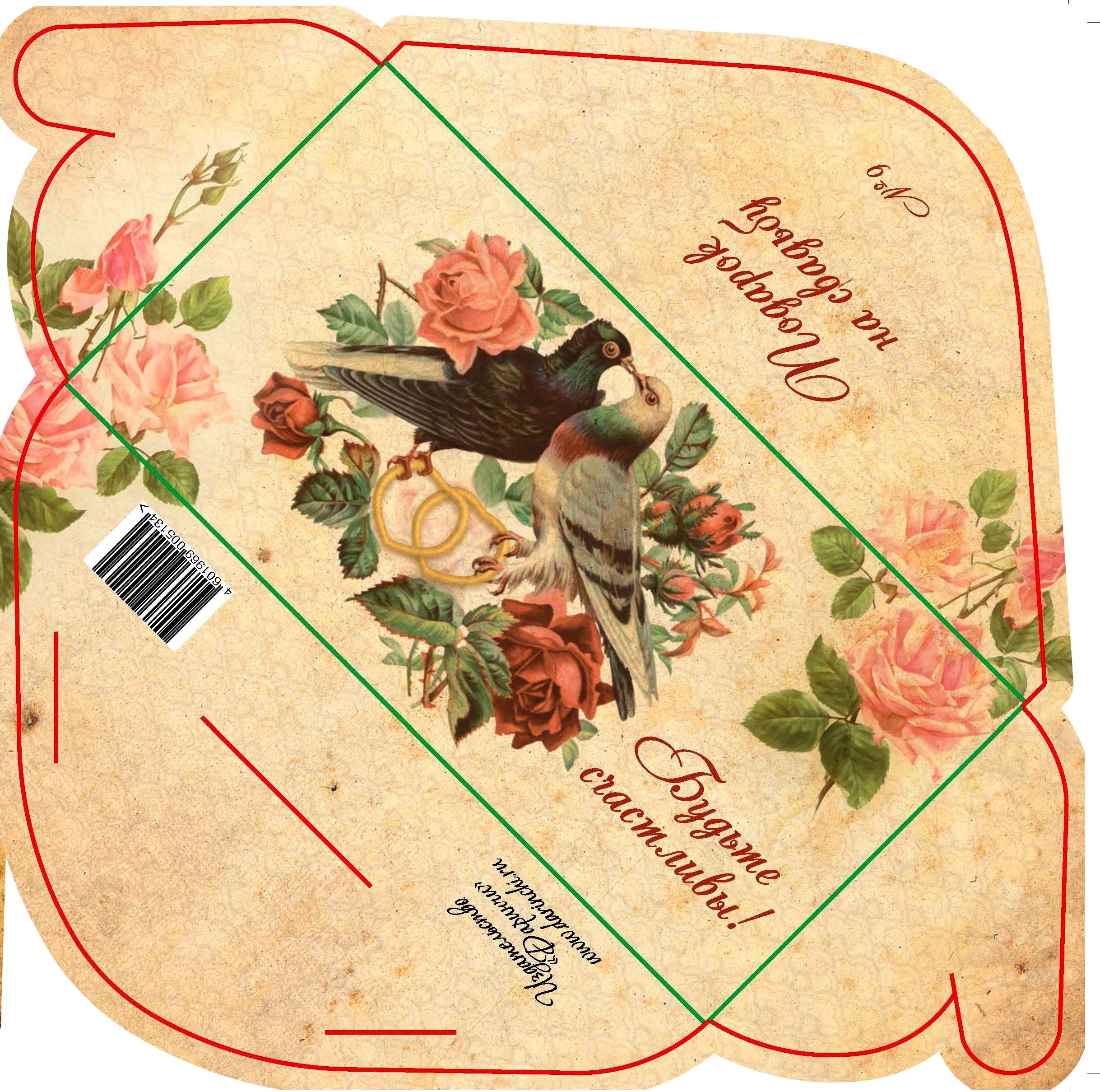 Печать на готовых конвертах