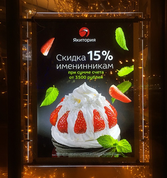 Печать на пленке "Бэклит"