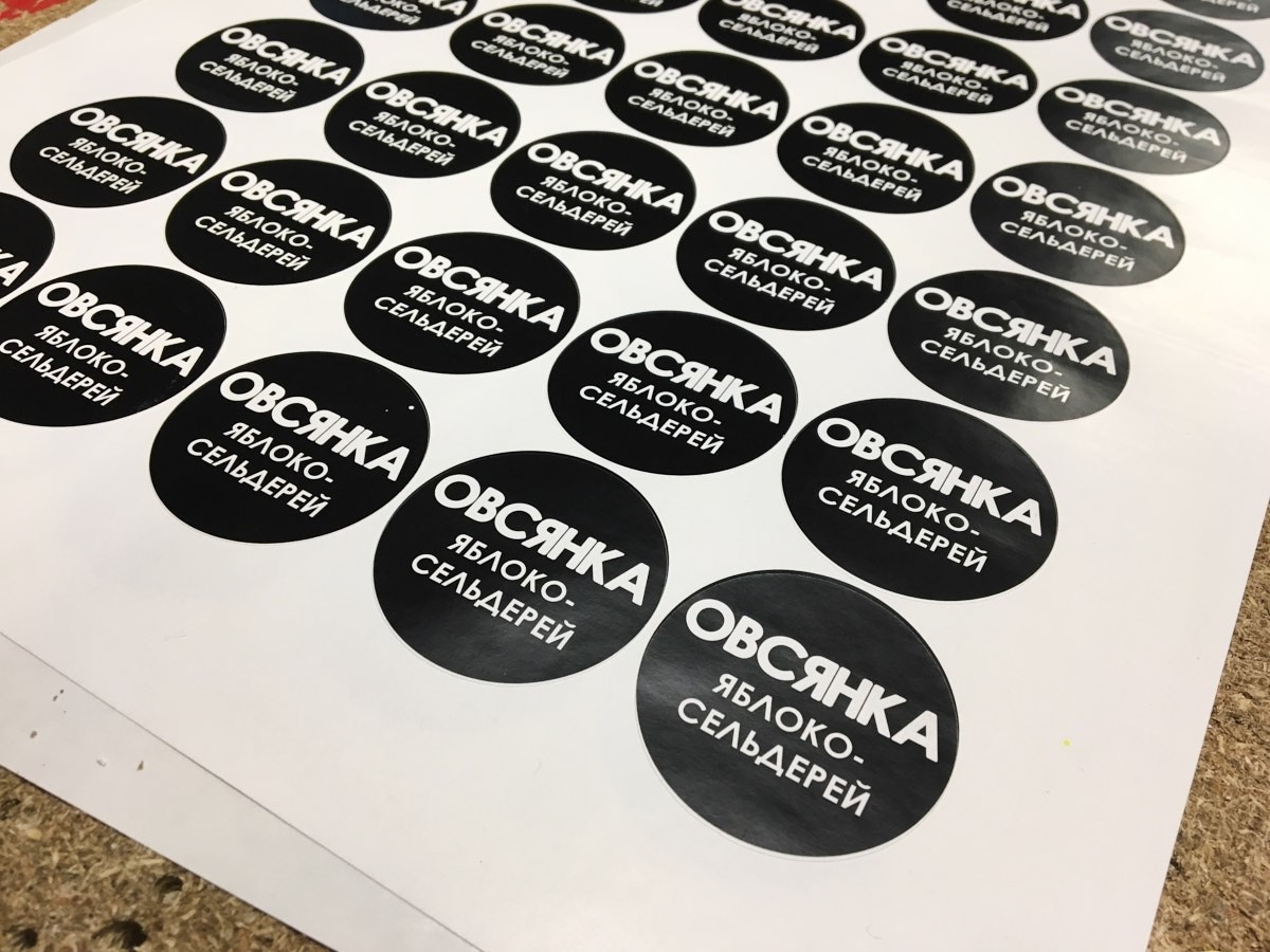 Печать наклеек на пленке