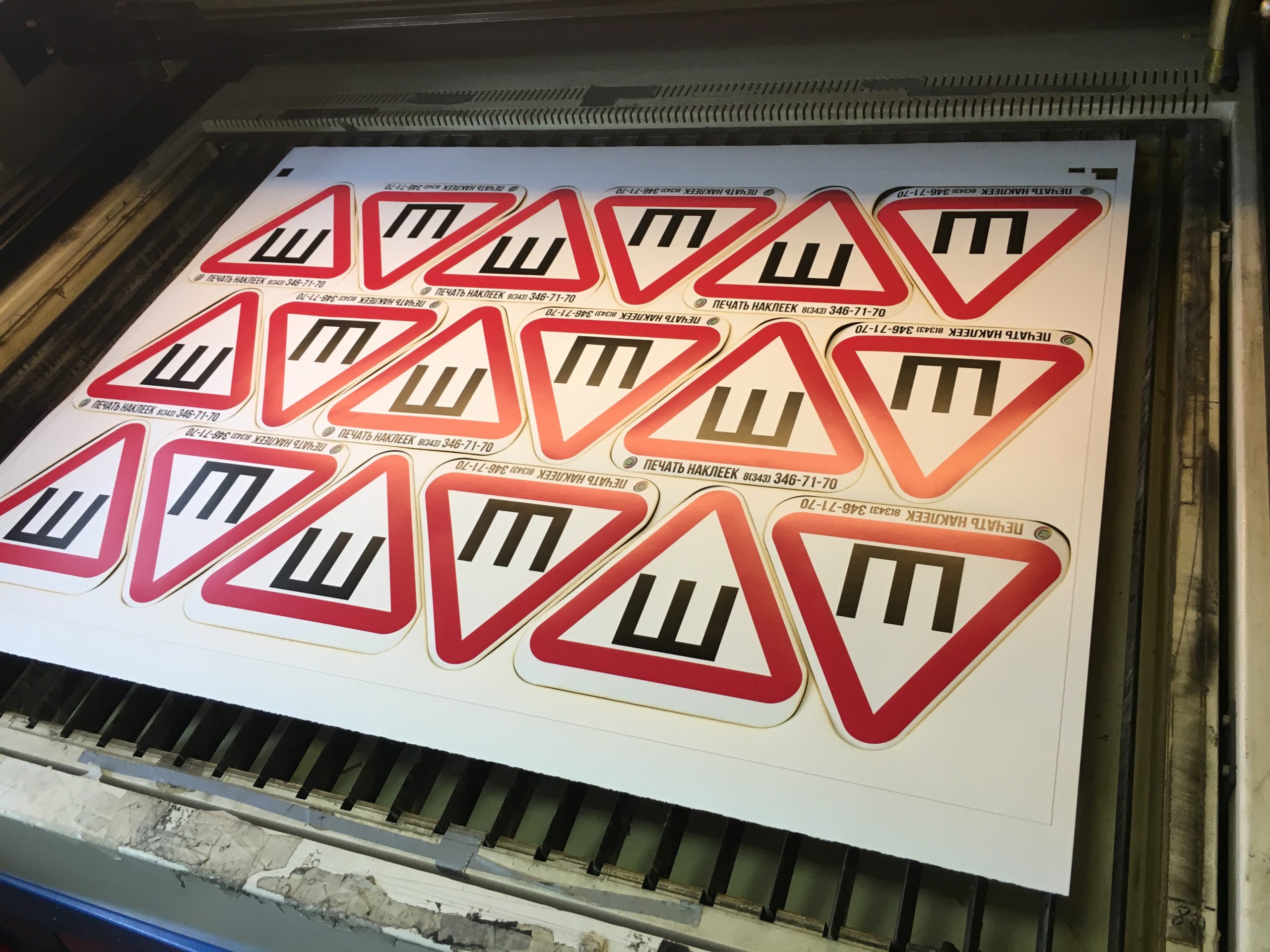 Печать наклеек на пленке