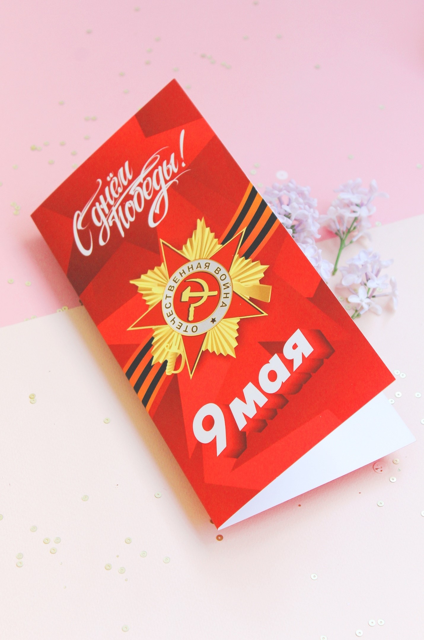 Печать открыток