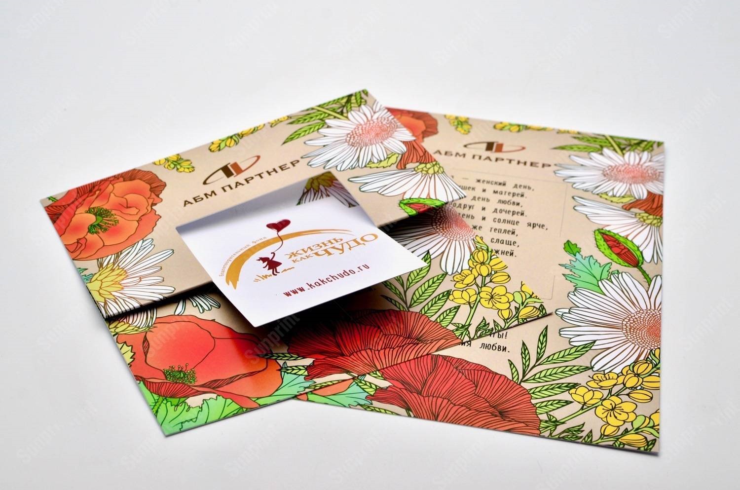 Печать открыток