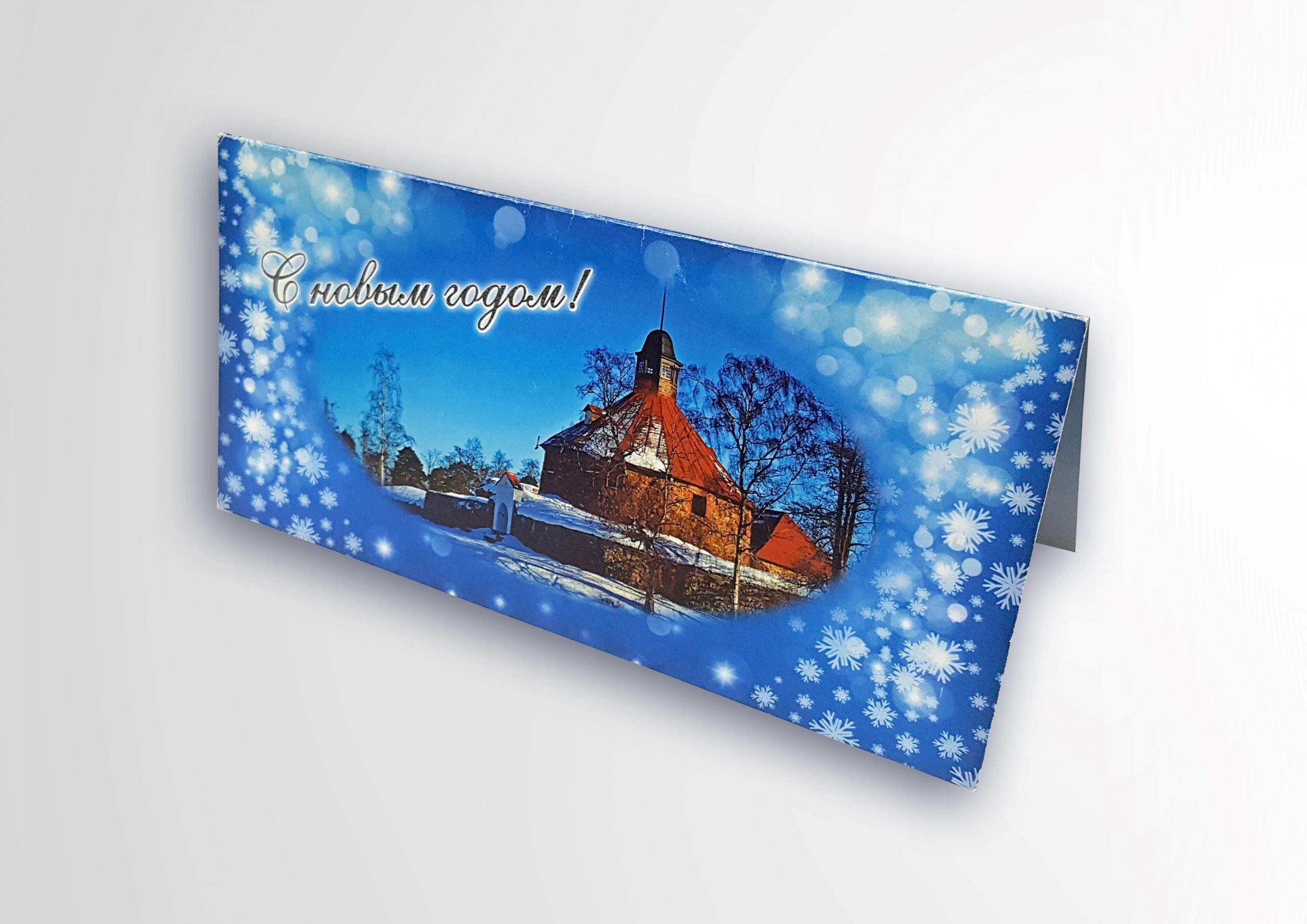 Печать открыток