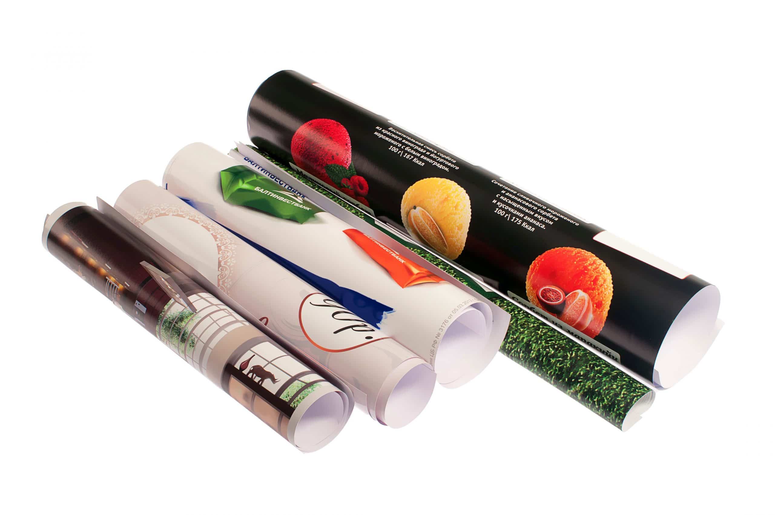 Печать плакатов