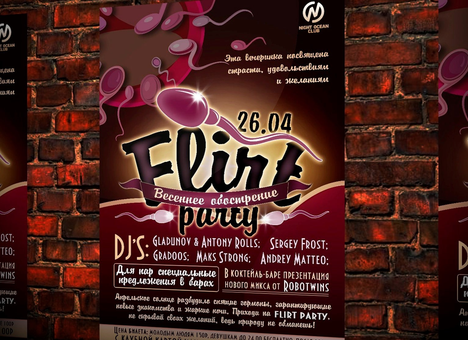 Печать плакатов