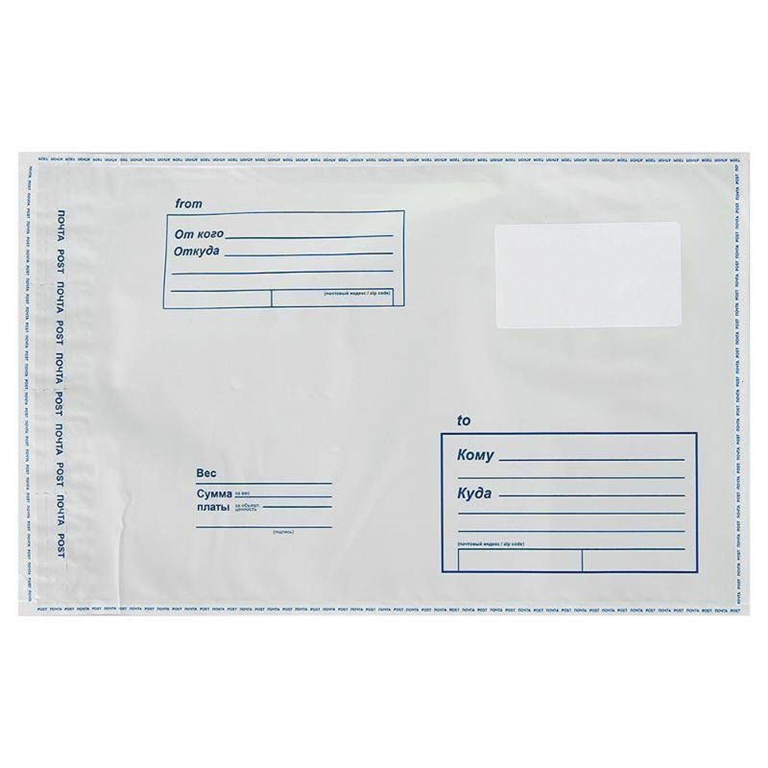 Печать почтовых бланков