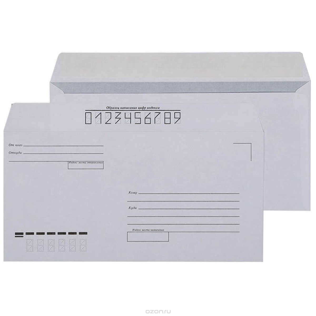 Печать почтовых конвертов