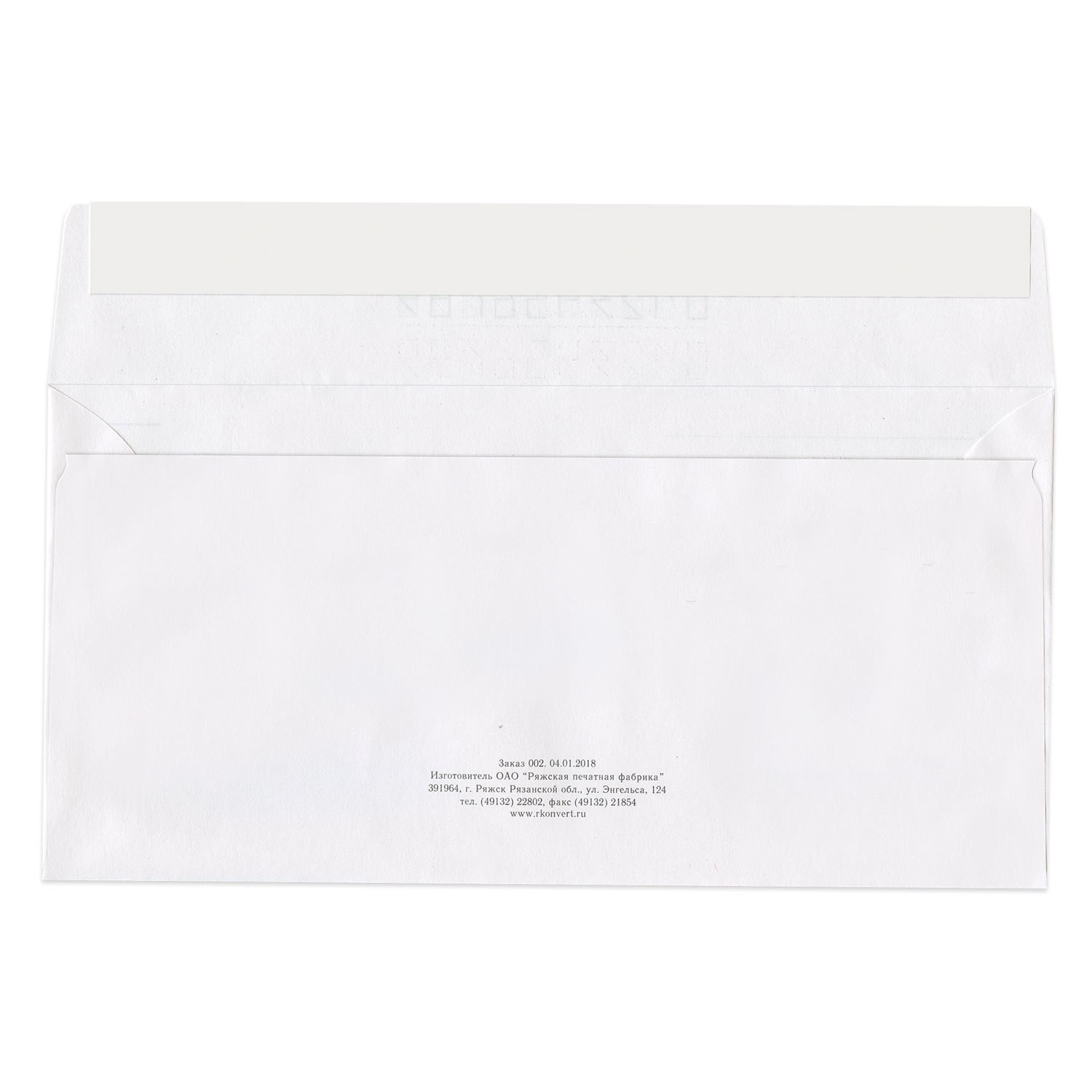 Печать почтовых конвертов