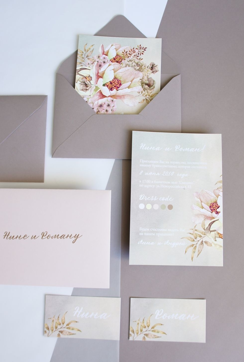 Печать пригласительных