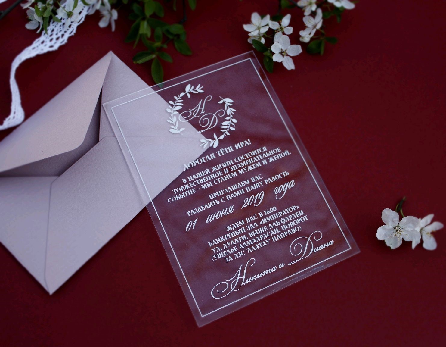 Печать пригласительных