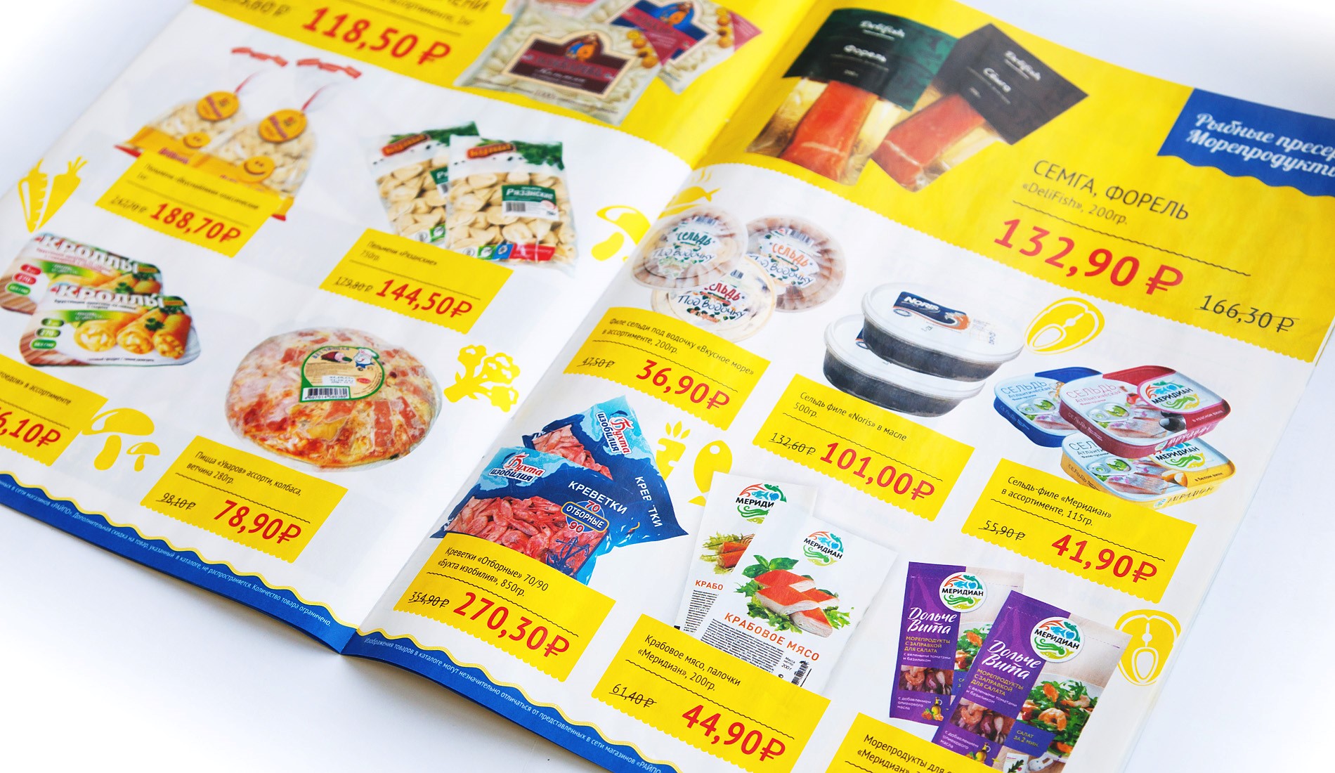 Печать рекламных каталогов