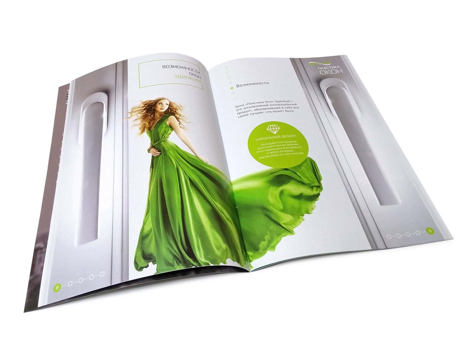 Печать рекламных каталогов