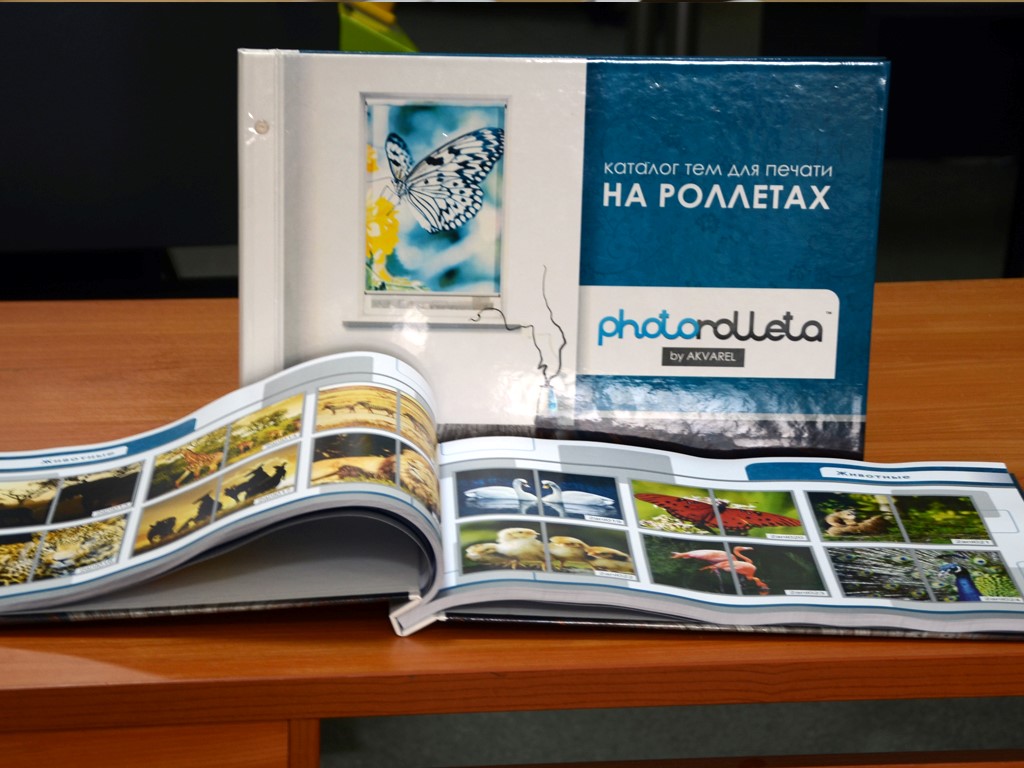 Печать рекламных каталогов