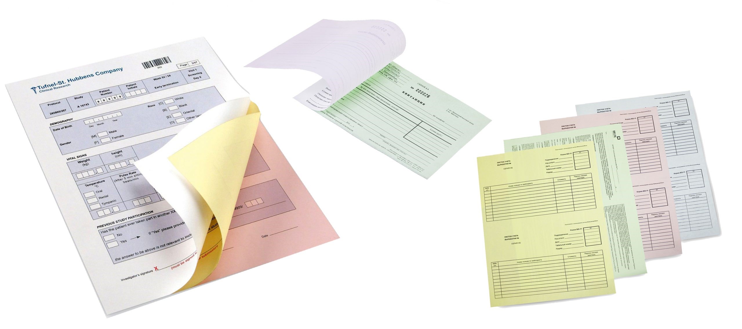 Печать самокопирующихся бланков