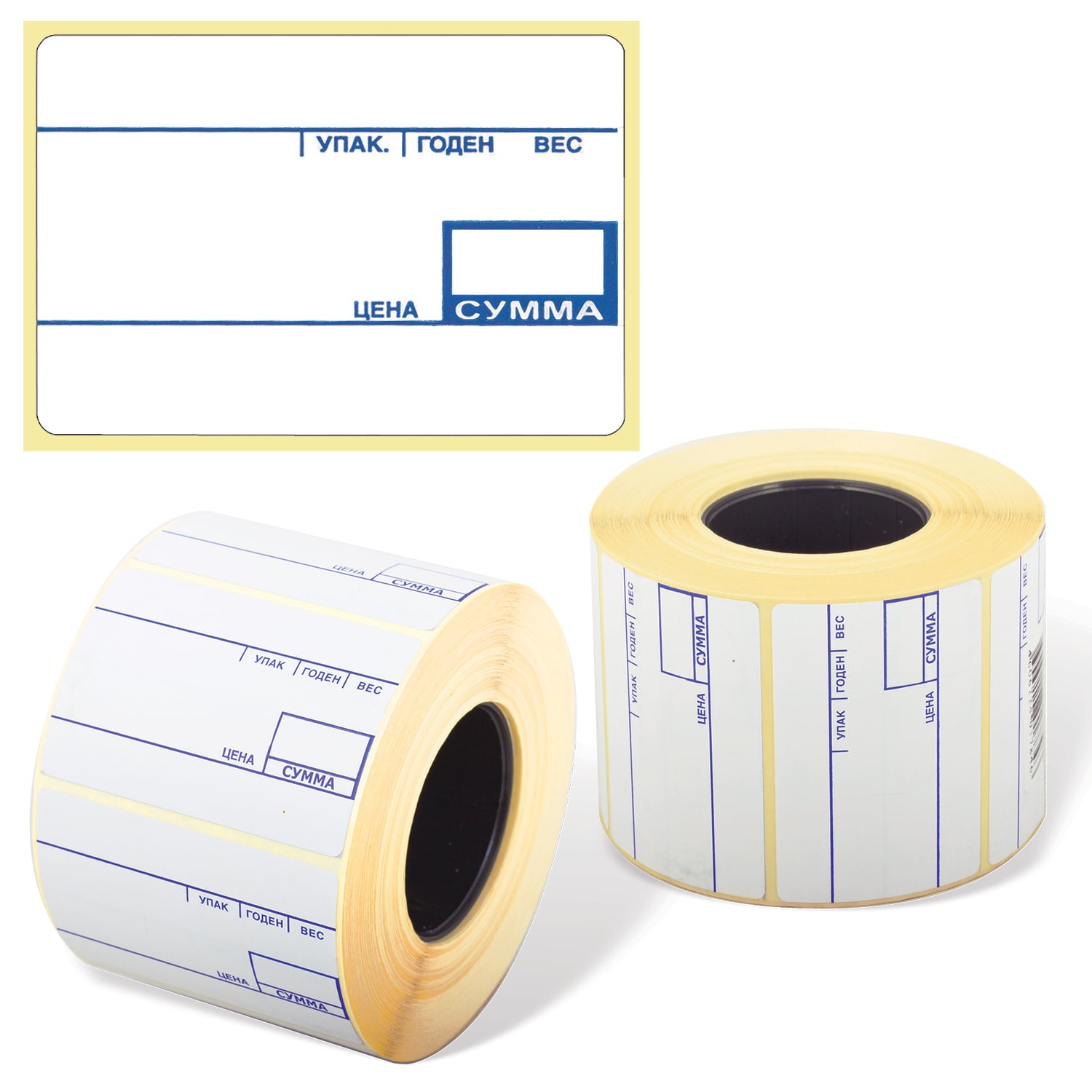 Печать самокопирующихся бланков