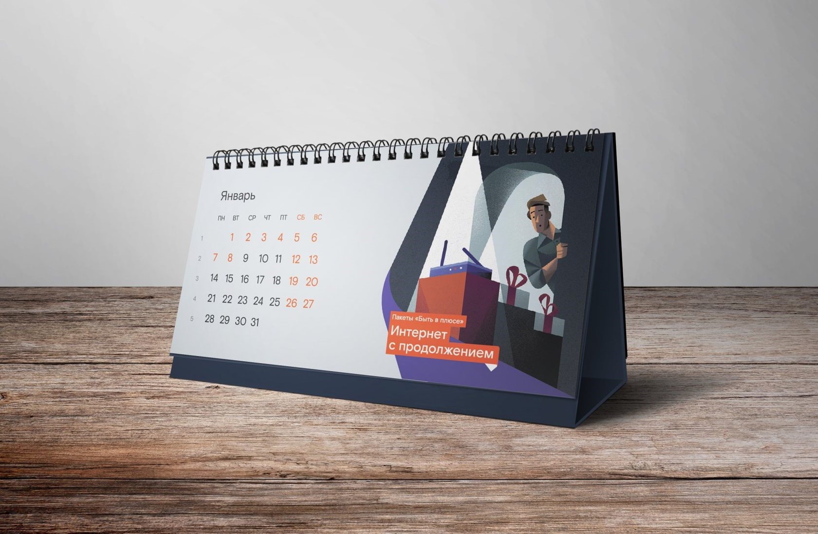 Печать самосборных календарей-домиков